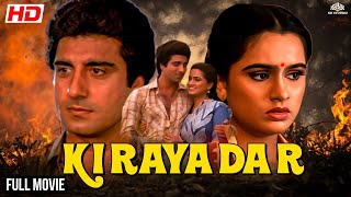 KIRAYADAR  Raj Babbar Padmini Kolhapure Utpal Dutt  fullhindimovie bollywood movie [upl. by Drawyeh]