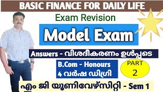 Basic Finance for Daily LifeModel question paper DiscussionPart 2MG UniversityBcom First Sem [upl. by Hildebrandt508]