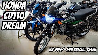 2024 Honda CD110 Dream  Full Review  Exhaustprice amp Features  Competition to splendor [upl. by Nunnery]