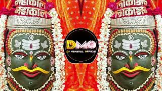 Beta Hu Mahakal Ka  Dhol Remix  Deewana Hu Mahakal Ka  Nitin Bagwan bhajan [upl. by Chloe]