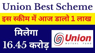 Union Mutual Fund Scheme  Union की स्कीम से बनेगा 1645 करोड़ जमा 1 लाख कुल [upl. by Lodmilla]