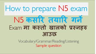 How to prepare for jlpt n5 exam in nepali  N5 कसरि तयारि गर्ने N5 Samples question and answer [upl. by Sakul]