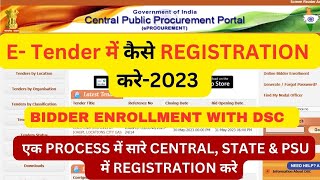 ETENDER REGISTRATION ONLINE BIDDER ENROLLMENT WITH DIGITAL SIGNATURE STEP BY STEP  DSC ENROLLMENT [upl. by Ravilob507]