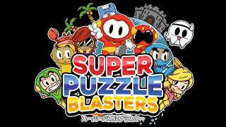 Super Puzzle Blasters Multiplayer Test [upl. by Lib]