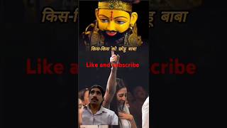 He mere Shyamviralvideoshortvideoytshorts lkhatushyam song shortsfeed [upl. by Haskins322]