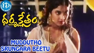 Dharmakshetram Movie Songs  Muddutho Srungara Beetu Video Song  Bala Krishna [upl. by Anilahs]