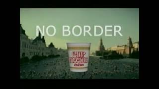 日清カップヌードル CM 『NO BORDER』 2004年 ミスチル [upl. by Aidnyc]