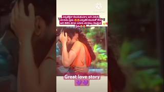 Heart touching love storyviraltranding true loveamaranmukunda indhureel [upl. by Avad]