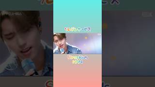 ウリスキズ🥰リムジンサービスHAN straykids HAN [upl. by Dnalevelc]