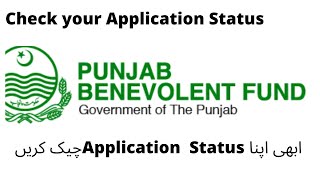 Punjab Govt Servants Benevolent Fund Scholarships and Grants [upl. by Lerual771]