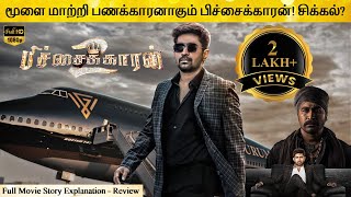 Pichaikkaran 2 Full Movie in Tamil Explanation Review  Movie Explained in Tamil  February 30s [upl. by Booth]