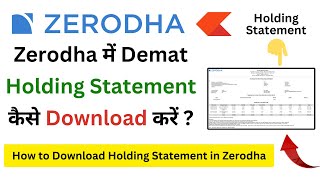 Zerodha se Demat Holding Statement kaise nikale  How to download holding statement in zerodha [upl. by Ecinahs]