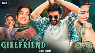 HARI KI GIRLFRIEND Full Hindi Dubbed Movie  Naga Shaurya Rashmika Mandanna  South Romantic Movie [upl. by Xylon]