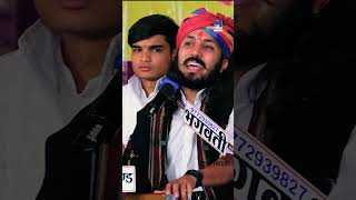 Sangat Karo Ni Nirmal Mhari Heli shorts Chotusingh ravana song [upl. by Murrell]