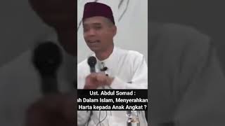 Bolehkah dalam islam menyerahkan semua harta kepada anak angkat [upl. by Halfon722]