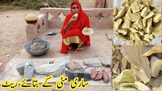 Multani Mitti K Pest Se Mitti Ko Kia Crunch  Mitti Ki Handi Ko Multani Se Kia Lep  Village Vlog [upl. by Ibocaj832]