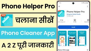 Phone Helper Pro App Kaise Use Kare  How To Use Phone Helper Pro App [upl. by Nidla715]