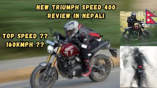 TRIUMPH SPEED 400 REVIEW IN NEPALI  Best Indian bike 😱 I have ever ridden 160kmph 😱 Top speed [upl. by Anneehs]