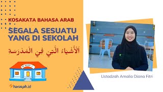 Percakapan Bahasa Arab Tentang Sesuatu di Sekolah  Harakah Islamiyah [upl. by Shetrit]