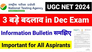 💥3 बड़े बदलाव  NTA Information Bulletin को समझिए  UGC NET Form Filling 2024  UGC NET MENTOR [upl. by Iahcedrom]