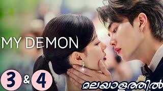 MY DEMON 😈  EPISODE 3 amp 4  Malayalam Explanation  MyDrama Center [upl. by Aninad]