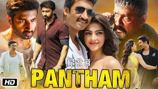 Pantham Full HD Movie in Hindi Review T Gopichand  Mehreen Pirzada  Sampath Raj [upl. by Seedman514]