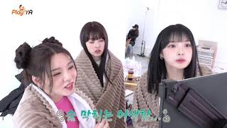 chaeeun and yeonsu adya clips 1 [upl. by Gniw]