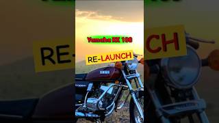 Yamaha RX 100 ☠️ video [upl. by Salamanca]