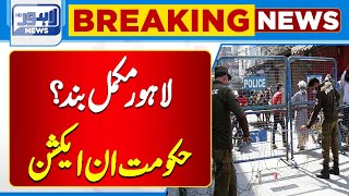 Breaking News  Lahore Complete Shutdown  Lockdown  Government in Action  Lahore News HD [upl. by Zanas]