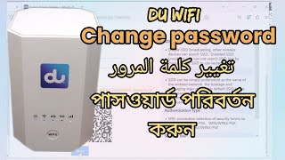 How to change WiFi password  du wifi password change wifi du viralvideo trending ytviral yt [upl. by Bouzoun]