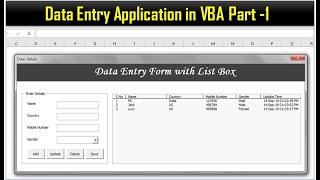 Data Entry Application in Excel VBA – Part 1 [upl. by Letnahc59]