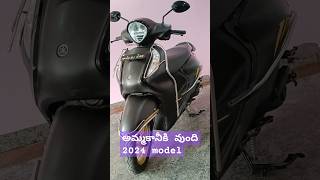 Yamaha fascino 2024 మోడల్  అమ్మకానీకి వుంది 7416799275 [upl. by Analaf]