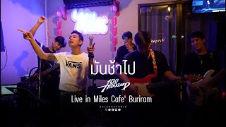 มันช้าไป  100Thousand Live in Miles Cafe Buriram [upl. by Euphemiah]