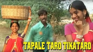 Tapale Taro Tikataro  Mamara Chori  Banjara Video Songs [upl. by Aniroz]