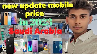 new update all mobile price in Saudi Arabia Riyadh 2023 mgnirob [upl. by Retnuh]