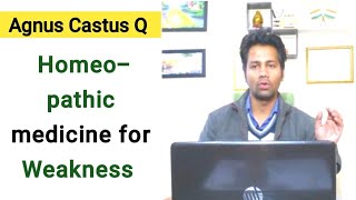 Agnus Castus Q  How to use Agnus Castus Q  Sideffects and uses and Doses in hindi [upl. by Letsirc]