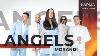 ANGELS MORANDI COVER кавергруппа кавергруппамосква музыкантынасвадьбу артистынасвадьбу [upl. by Ahsinaj]