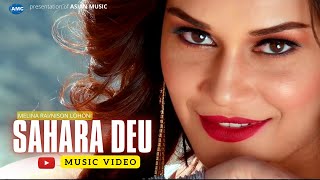 Sahara Deu ► Melina Rai Nixon Lohanai Ft Reema Biswakarma  Official MV [upl. by Lleksah]