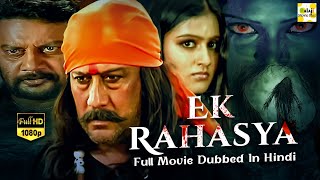 New South Indian Full Hindi Dubbed Movie  Ek Rahasya  Hindi Dubbed Movies 2024 Full Movie [upl. by Annaerb570]