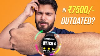 Galaxy Watch 4 in 2024  Still The BEST Smartwatch Under ₹10K [upl. by Fonseca]