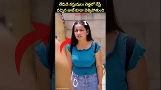 ⚡⚡💥Most Interesting amazing facts Telugu961⚡💥⚡teluguviraltrending shortsytshortsshort [upl. by Ahsial]