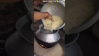 How To Cook Rice In Village2Ways Rice CookingCooking Rice In A PotCooking Riceayushicookingvlogs [upl. by Mccollum]