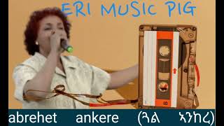 Eritrean music by Abrehet Ankeregual ankereEri MusicPig [upl. by Nosimaj]