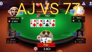 Poker tabil 250 cr bot ❤️all in poker 😘mkhgamingkamrul WorldPokerTour [upl. by Nnylahs181]