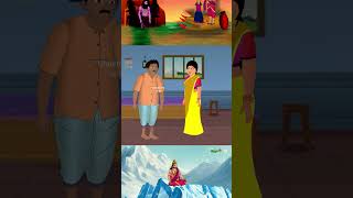 বেথালা হর  PROMO  Bethala Haaram  Bangla Story  Bangla Stories  Moral Stories  Bengali Cartoon [upl. by Ttirrej]