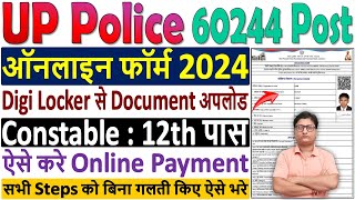 UP Police Online Form 2024 Kaise Bhare ✅ UP Police Constable Form 2024 ¦¦ UP Police Form Fillup 2024 [upl. by Tiras]