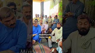 Rabab Mange Porogram rabab ytshorts viralvideo pashtopoetrysong mustafajan99 unfrezzmyaccount [upl. by Copp]