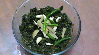 How to make Sarson Ka Saag at Home [upl. by Demmy]