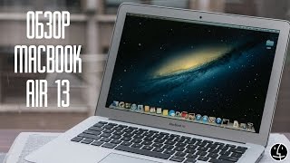 Обзор MacBook Air 13quot на русском [upl. by Einaffyt]