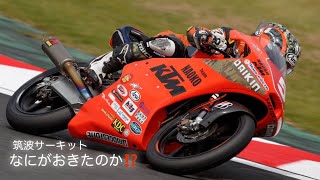 2024年筑波サーキット全日本ロードレース番外編 スタート1周目後退の高杉奈緒子説明から〜の筑波サーキットマスターの川原に指導受ける [upl. by Soelch]